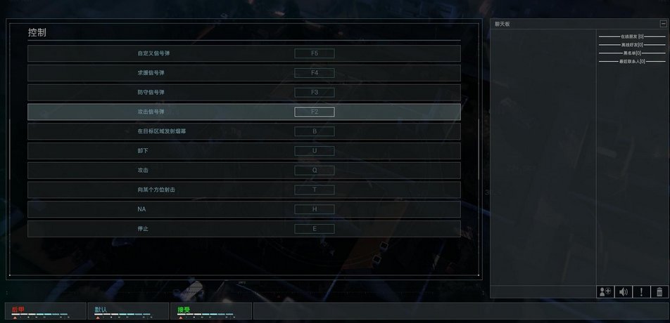 侵略行為漢化補丁  2