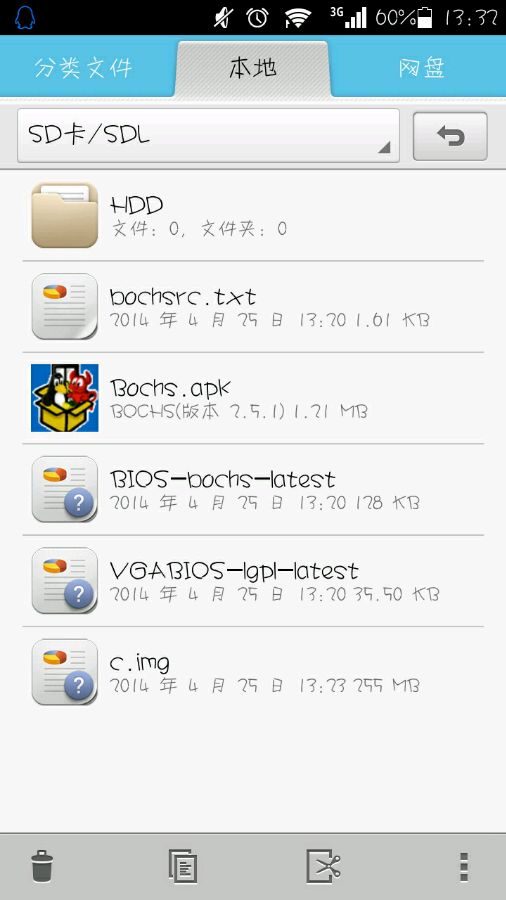 bochs安卓版下載