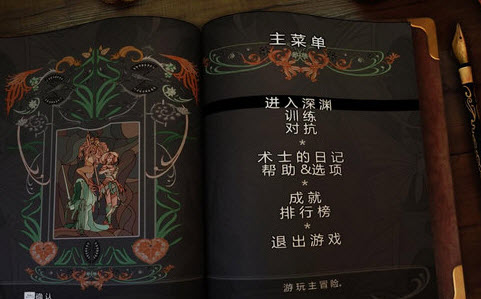 鏟子騎士漢化補(bǔ)丁 v2.0 綠色版 0