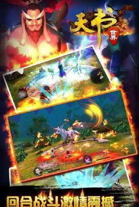 天書世界手機(jī)版 v0.10.150325 安卓版 1