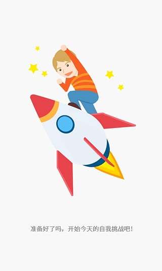 Hello Words(詞匯通關(guān)訓(xùn)練) v1.0.5 安卓版 2