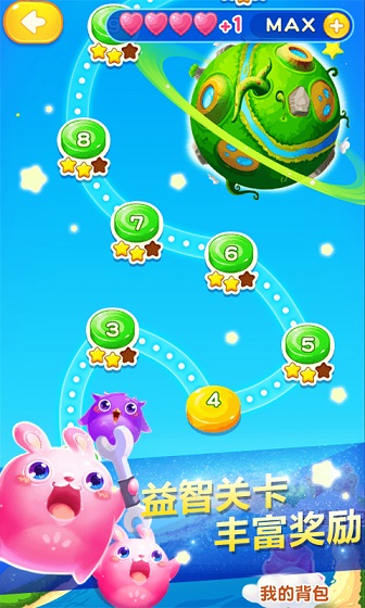 開心連連看內(nèi)購修改版 v1.5.0 安卓無限道具版 1