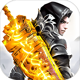 斗破封神vip無限元寶版