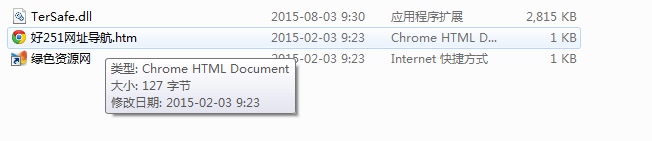 英雄聯(lián)盟tersafe.dll  0