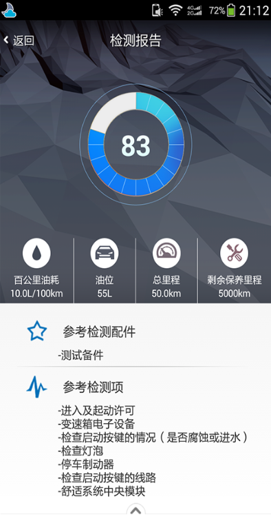 樓蘭寶盒蘋果版 v1.3.4 iphone越獄版 0