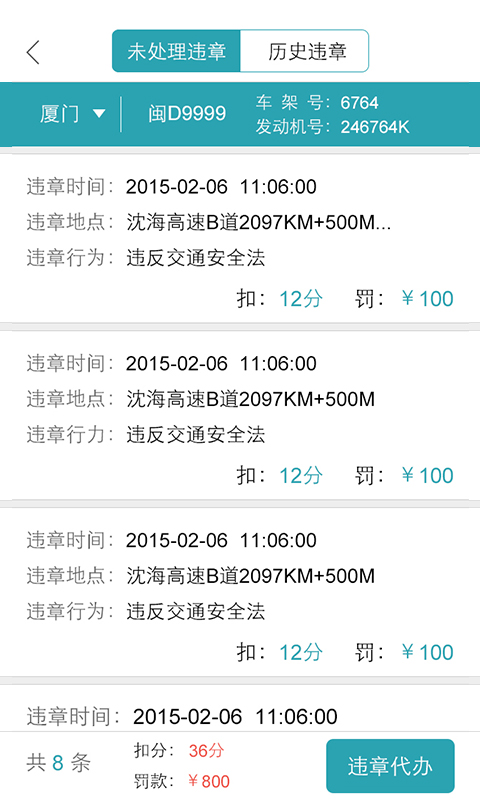 車爺(洗車軟件) v1.0.1 安卓版 3