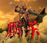 廝殺1.85無盡施力