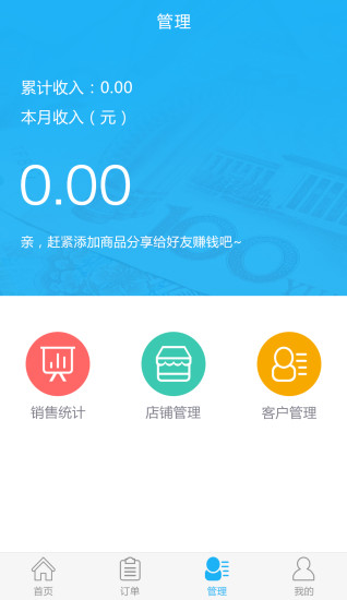 導(dǎo)游魔方 v1.1.0 安卓版 1