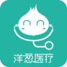 洋蔥醫(yī)療iPhone版