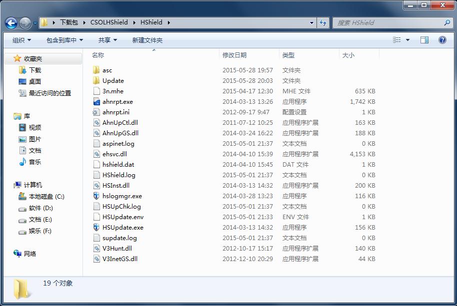 CSOL HShield 最新版 0
