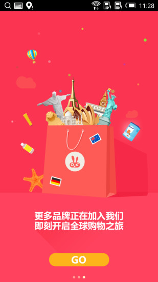 喆喆兔(母嬰購物) v2.0.0 安卓版 3