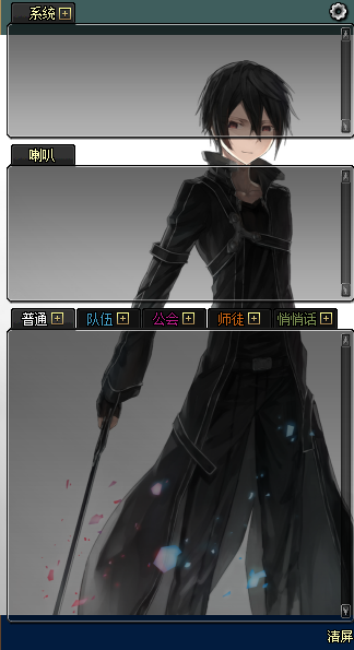 dnf刀劍神域界面補(bǔ)丁