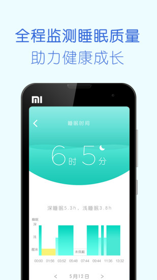 BabyHero(寶寶健康助手) v1.0.2 安卓版 0