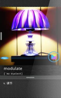 美詞(英語(yǔ)單詞學(xué)習(xí)) v1.1 安卓版 0