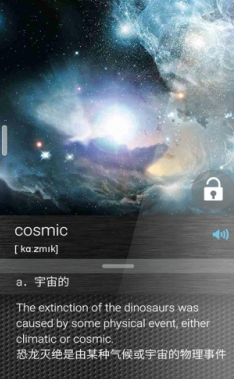 美詞(英語(yǔ)單詞學(xué)習(xí)) v1.1 安卓版 1