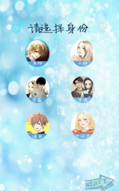 美詞(英語(yǔ)單詞學(xué)習(xí)) v1.1 安卓版 2