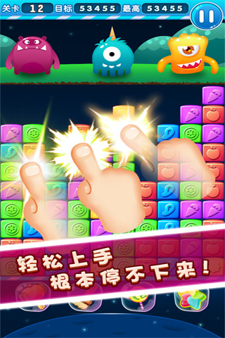 吃貨戳戳戳內(nèi)購修改版 v1.0 安卓無限道具版 2