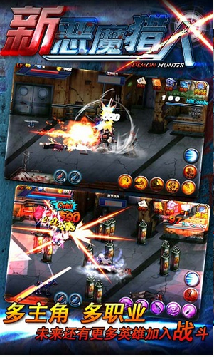 新惡魔獵人漢化版 v2.2.1 安卓版 1
