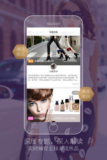 A佳購物 v1.1.001 安卓版 1