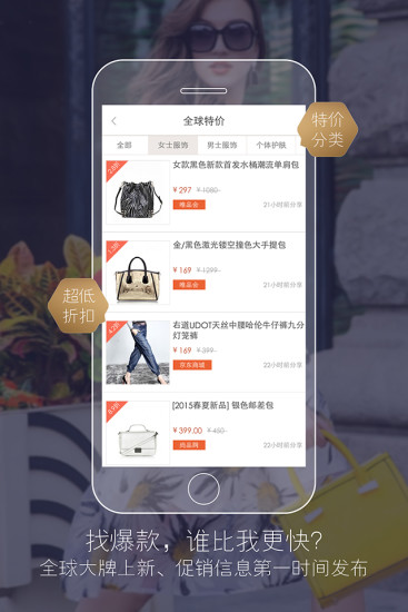 A佳購物 v1.1.001 安卓版 0