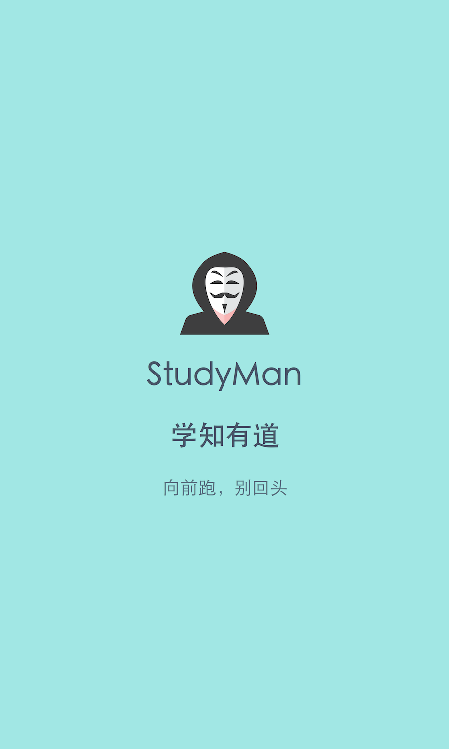 StudyMan(整理學(xué)習(xí)法) V0.985 安卓版 0