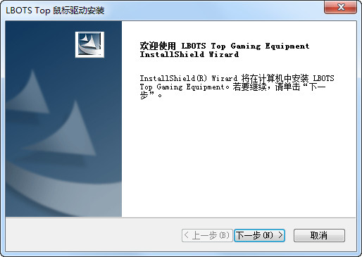 達(dá)爾優(yōu)鼠標(biāo)驅(qū)動(dòng) v13.05.03 官方版 0