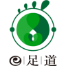 e足道