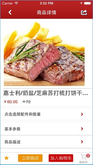 最云南 v3.1  安卓版 0