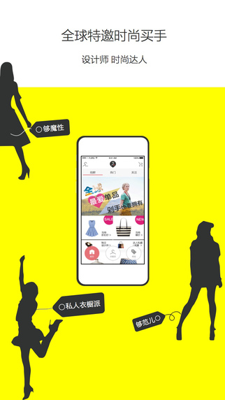 衣見如故 衣見如故app
