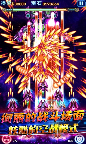 霹雳雷电内购修改版 v1.0 安卓无限金币版0