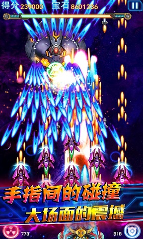 霹雳雷电内购修改版 v1.0 安卓无限金币版1