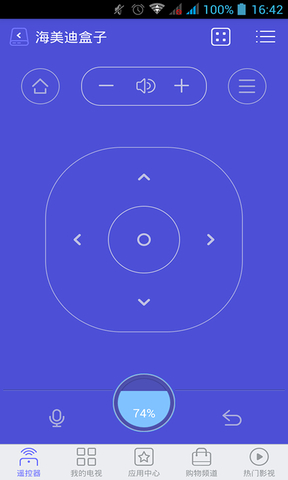 悟空遙控器蘇寧易購版 v1.2.8 安卓版 0