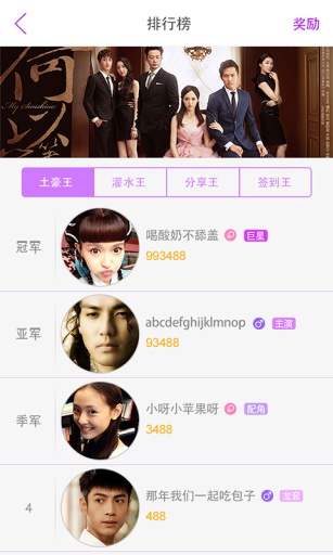 香蕉娛樂(lè) v2.0.1 安卓版 0