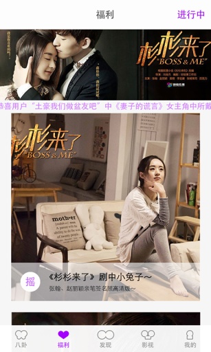 香蕉娛樂(lè) v2.0.1 安卓版 2