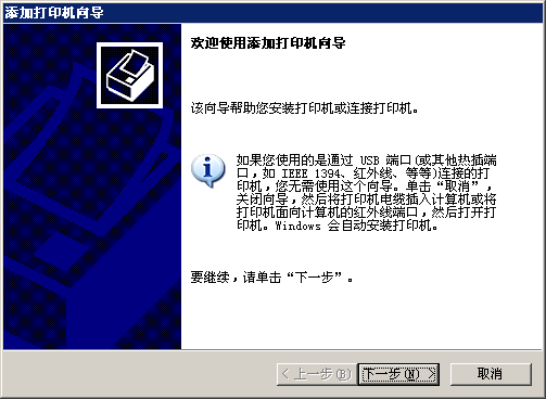 Acrobat PDFWriter5驅(qū)動(dòng) Acrobat PDFWriter5驅(qū)動(dòng)程序