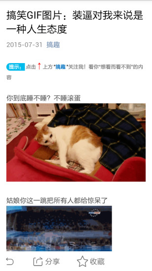 弈坊 v1.0 安卓版 0