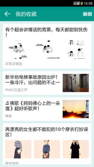 弈坊 v1.0 安卓版 1