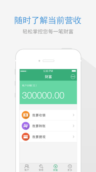 惠信商家端 v1.5.3 安卓版 0