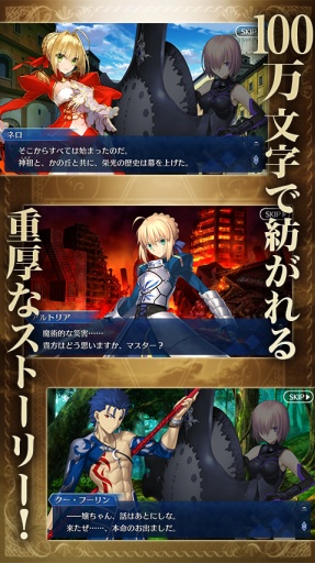 fatego日服安卓客戶端 v2.78.2 最新版 2