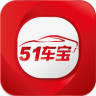 51車寶(汽車服務(wù))