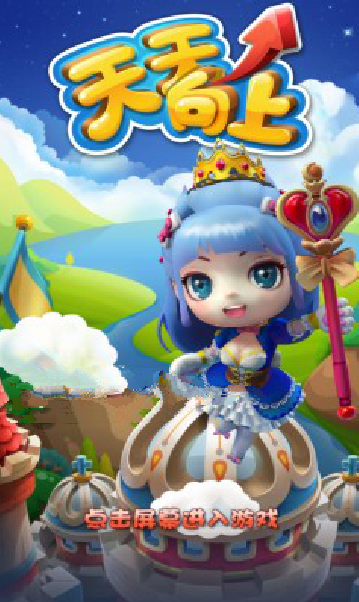 天天向上2015內(nèi)購(gòu)修改版 v1.0.0 安卓無(wú)限鉆石版 1