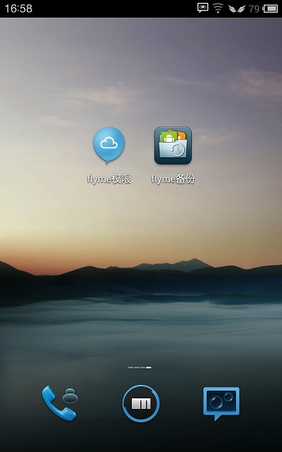 flyme系統(tǒng)權(quán)限 flyme系統(tǒng)權(quán)限apk下載