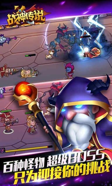 戰(zhàn)神傳說歸來 v1.0.0 安卓無限金幣版 3
