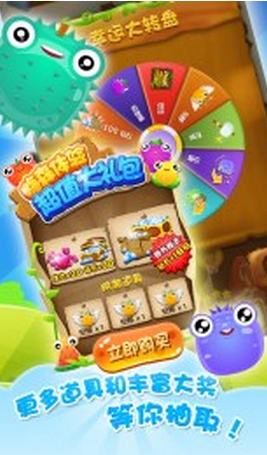 2048大冒險(xiǎn)內(nèi)購(gòu)修改版 v1.0.1 安卓無(wú)限道具版 0