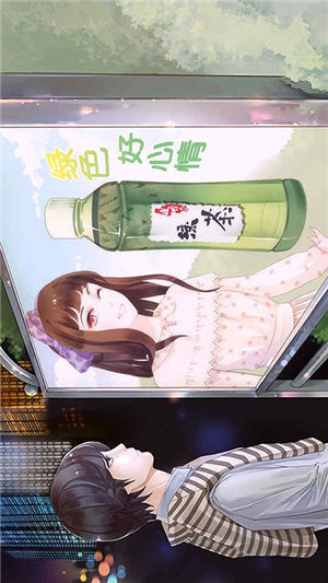 橙光游戲一夜成名 v1.0.155 安卓免費版 1