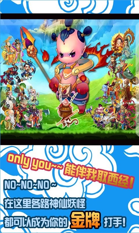 消滅那妖精內(nèi)購修改版 v2.1 安卓無限鉆石金幣版 2