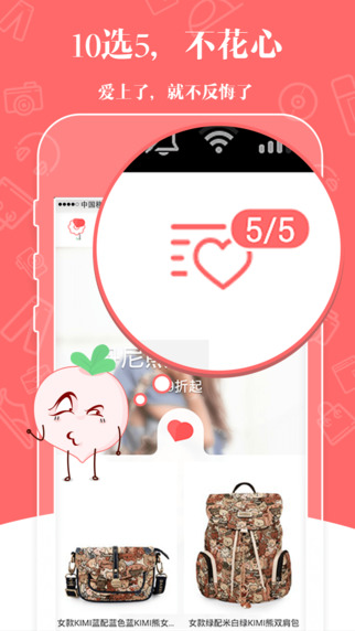 花芯 v1.0.1 安卓版 0