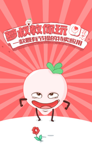 花芯 v1.0.1 安卓版 2