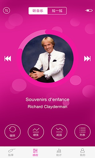 春水堂智能火槍手 v2.0.4 安卓版 1