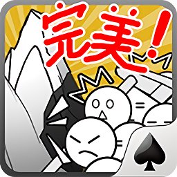 愚公移山完美修改版